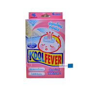 KOOLFEVER BABY คูลฟีเวอร์ แผ่นเจล ลดไข้ สำหรับเด็กเล็ก อ่อนโยนต่อผิว 2 แผ่น 3 ซอง 1 กล่อง