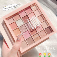 Naked low -saturated ใหม่ พาเลตต์อายแชโดว์ เนื้อแมตต์ 25 สี ขนาดใหญ่ sxy496