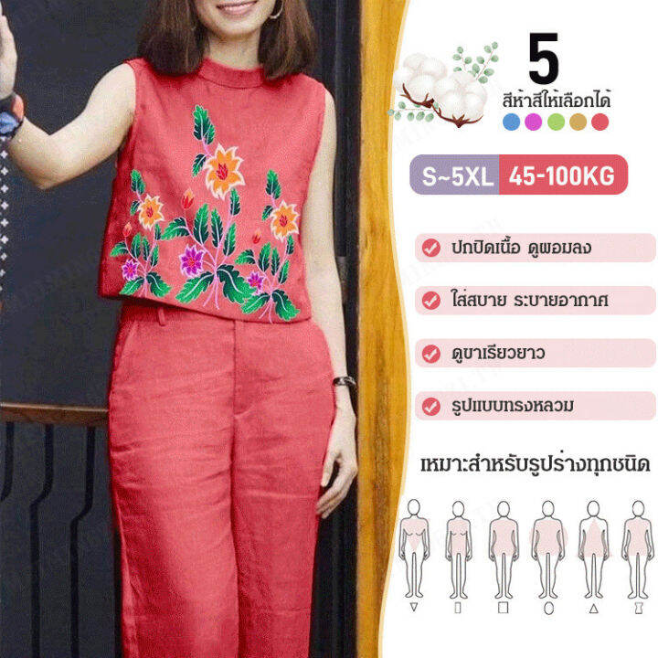 meimingzi-เสื้อผ้าที่มีดีไซน์สวยงามและสุดโด่งดังในฤดูร้อน