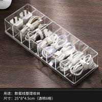 Dust-proof Storage Cable Management Box Home Supplies Mobile Phone Charging Cable Plastic Storage Container Data Line Power Cord