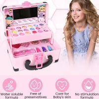 Kids Makeup Toy Kit Washable Beauty Set with Portable Cosmetic Box Princess Pretend Play Birthday Childrens Day Gift for Girls