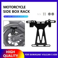 for KAWASAKI Vulcan S 650 Side Box Luggage Case Rack Shelves Holder Carrier System Motorcycle Accessories