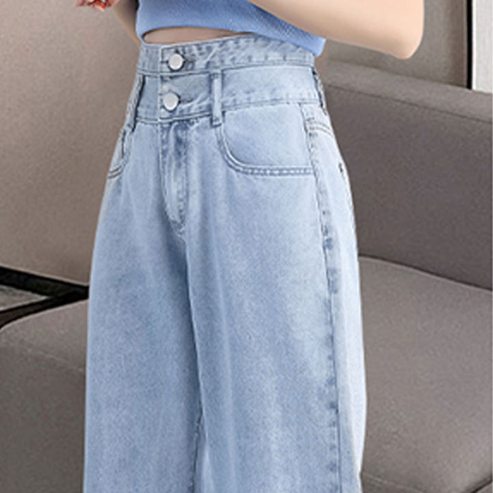 สไตล์เกาหลี-แนววินเทจ-กางเกงยีนส์-ขายาวหญิง-กางเกงยีนส์ขายาว-กางเกงยีนส์เเฟชั่น