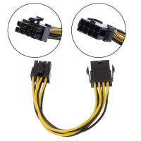 8 Pin To 8 Pin ATX EPS Male To Female Power Extension PSU Mainboard Power Extension Adapter Cable