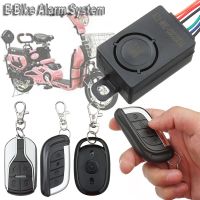 【LZ】♚  Universal E-bike Alarme Inteligente impermeável Dustproof Controle Remoto Duplo Anti-Theft Security Lock Acessórios Bicicleta Elétrica