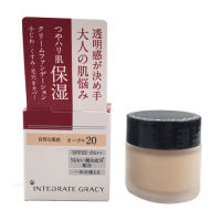 SHISEIDO การบูรณาการใช้ครีมเพื่อผสมแป้งรองพื้น25G