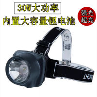 Headlamp Super Bright Rechargeable Head-Mounted Outdoor Led Long Shot Miners Lamp Fishing Night Riding Night Fishing Lamp Power Torch-CHN