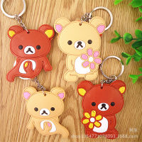 5ชิ้น Rilakkuma PVC Soft Rubber Keychain ญี่ปุ่นน่ารักการ์ตูน Soft Bear Rilakkuma สองด้านพวงกุญแจ Keyring จี้ Charm