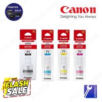 หมึกเติม Original 100% Ink Bottle Canon GI-71 PGBK C M Y #หมึกสี  #หมึกปริ้นเตอร์  #หมึกเครื่องปริ้น hp #หมึกปริ้น  #ตลับหมึก