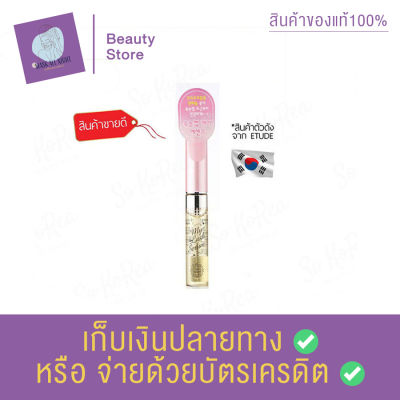 Etude House My Lash Serum 9 กรัม เซรั่มขนตา บำรุงขนตา เซรั่มบำรุงขนตาให้แข็งแรง เหมาะสำหรับผู้ที่ขนตาสั้น สินค้าพร้อมส่ง