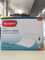 PHARMACARE โฉมใหม่เป็น tigerplast CARIFIX STRETCH 10CM.X10M. แผ่นติดแผลชนิดผ้าใยสังเคราะห์