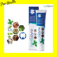 Herbadyne ยาสีฟัน สมุนไพรเฮิร์บบาดายน์ (Herbadyne Herbal Toothpaste)ขนาด 100 กรัม