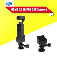 TechIntour ส่งด่วน Sunnylife ฐานยึด DJI Osmo Pocket cup support + adapter For Selfie Stick Accessories