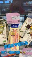 Authentic Macau Japanese DHC medicinal spices pigment-free high moisturizing repair 15G lip balm to dilute lines