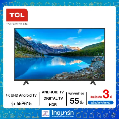 TCL  55นิ้ว 4K UHD LED Android TV รุ่น 55P615