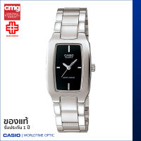 นาฬิกาข้อมือ CASIO Enticer ของแท้ รุ่น LTP-1165A-1CDF สายสเตนเลส