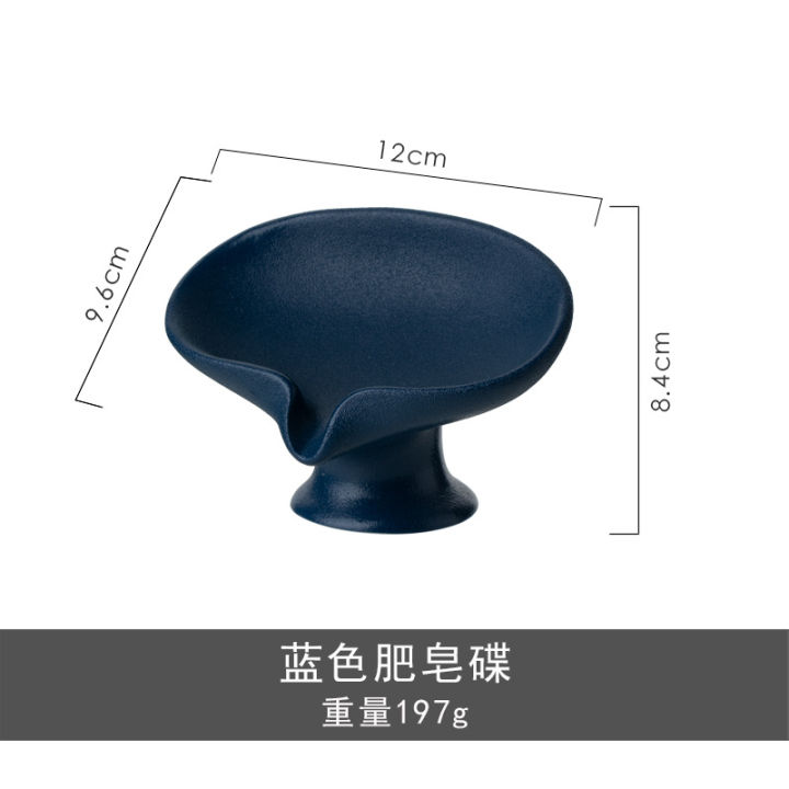 japanese-style-ceramics-leaf-shape-soap-box-drain-soap-holder-box-bathroom-shower-soap-holder-tray-creative-home-decoration