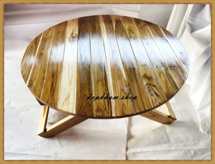 โต๊ะพับ-โต๊ะพับไม้สัก-โต๊ะพับญี่ปุ่น-ไม้สักทอง-โต๊ะ-แบบกลม-ขนาด-80-ซม-สูง-33-ซ-ม