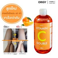 【ขายดีอันดับ 1】Vitamin C whitening Serum โลชั่นผิวว๊าว 500ml ที่มีการยืนยันความใสใน วันที่คุณจำเป็นต้องลอง*บำรุงผิวว๊าวใส ครีมผิวใสทาผิวเนียน ผิวววว