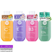 เคที่ดอลล์ โลชั่นทาผิว โลชั่นวิตามิน มี3สูตร 150ml Cathy Doll Vitamin C / B3 / E / Aloe Ha Body Lotion