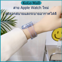 สายนาฬิกาซิลิโคนใสสำหรับ iWatch 8/SE/7/5/4/3/2/1 สายนาฬิกาซิลิโคนสายนาฬิกาใส 45mm.38mm.42mm.41mm.40mm.44mm