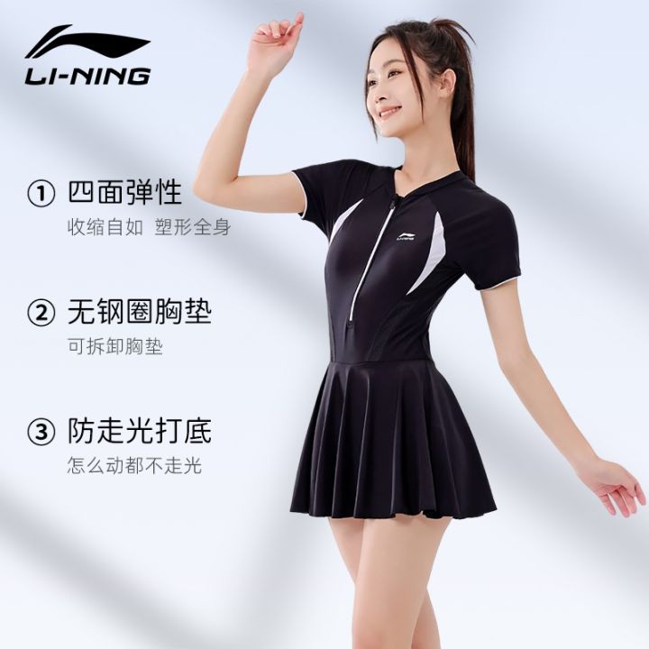 สาวอี-li-ning-น-2023ชุดว่ายน้ำผู้หญิงใหม่ว่ายน้ำพุร้อนสระว่ายน้ำรัดหน้าท้องชิ้นเดียวชุดว่ายน้ำกระโปรงชิ้นเดียวแบบอนุรักษ์นิยม