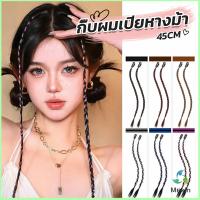 Mexin กิ๊พผมเปียไฮไลท์  สไตล์ฮิปฮอป  สําหรับผู้หญิง Wig braid