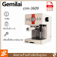 New 2023 Coffee Maker Gemilai CRM3609 Coffee Machine เครื่องชงกาแฟอัตโนมัติ ขนาดหัวชง 58mmเครื่องชงกาแฟเชิงพาณิชย์  58mm 1450W 15 Bar 1.7 ลิตร