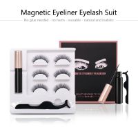 3 pairs Magnetic Eyelashes Set Natural long 3D Faux Magnet Eye Lashes Easy to Wear Soft Mink Lashes False Bulu Mata