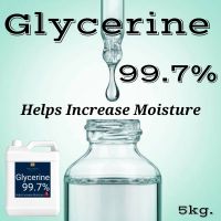 [5 Kg.] [กลีเซอริน 99.7%] Glycerine 99.7% [สารเพิ่มความชุ่มชื้น]