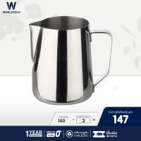 Worldtech Xpresso เหยือกตีฟองนมสแตนเลส รุ่น WT-CM-ACC-PITCHER_SIL โถตีฟองนม Stainless Steel Milk Frothing Pitcher ขนาด 350 ml.