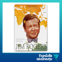 จิม โรเจอร์ส มองอนาคตโลกและญี่ปุ่นอย่างนักลงทุน : Jim Rogers