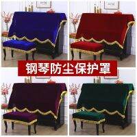 [Fast delivery]Original Gold Velvet Piano Dust Cover Universal Full Cover Half Cover Modern Simple Yamaha Electric Piano Cover Stool Cover