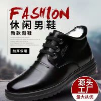 [COD] Cotton shoes mens winter warm plus velvet casual middle-aged and elderly dad high-top