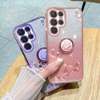 L &amp; F เคสโทรศัพท์ Samsung กาแลคซี S22Uitra S21Uitra S23Uitra ไล่ระดับสีมีกลิตเตอร์เพิ่มขึ้นแหวนป้องกันหลังซิลิโคนนิ่มขาตั้งและเคสป้องกันสายคล้อง