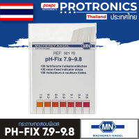 MACHEREY-NAGEL  PH-FIX 7.9-9.8 ก้านวัดกรด ด่าง PH TEST STRIP