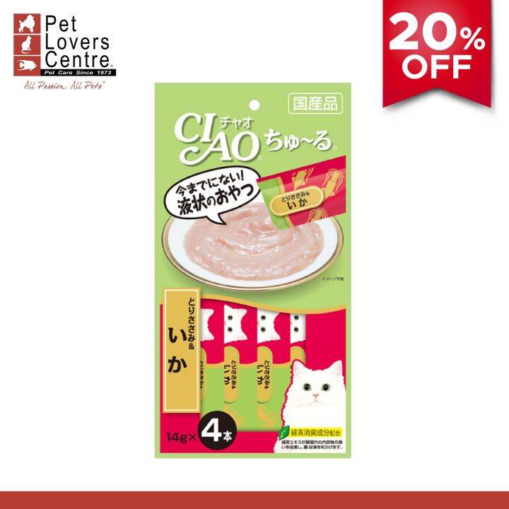 Ciao Cat Treats Cat Stick Chicken SQUID 14 grams (Expiration Date