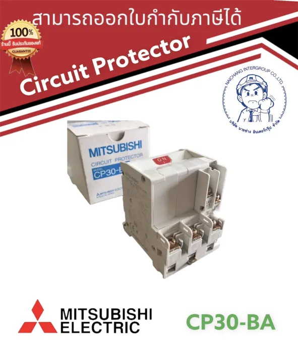MITSUBISHI Circuit Protectorรุ่น CP30BA 3P 1I ของแท้ 100 เลือกแอมป์