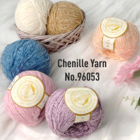 MOMOTARA No.96053 เชือกเส้นด้ายกำมะหยี่ Chenille Yarn น้ำหนัก 50 กรัม