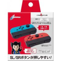 ✜ NSW CYBER · SL / SR ASSIST MINI GRIP 2-PIECE FOR NINTENDO SWITCH JOY-CON (BLACK) (JAPAN) (เกมส์  Nintendo Switch™ By ClaSsIC GaME OfficialS)