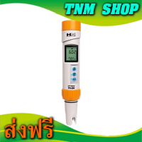 PH-200 เครื่องวัดความเป็นกรด-ด่างแบบปากกา (Handhelds pH Meter) รุ่น pH 200 ยี่ห้อ HM Digital