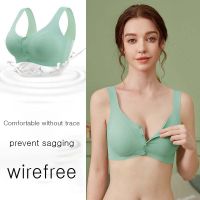 Maternity Wirefree พยาบาล การตั้งครรภ์หลังคลอดเสื้อผ้าป้องกันการหย่อนคล้อยให้นมบุตรผู้หญิง Breathable Maternity เสื้อผ้า...