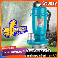 ปั๊มน้ำแช่และดูดโคลนไฟฟ้าความแรง 450W ที่มีประสิทธิภาพสูง สามารถใช้ในอุณหภูมิต่ำได้อย่างมั่นคง แถมฟรี ท่อน้ำ 5 เมตร + หัวปืนฉีดน้ำ + แคล้มป์