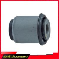 ?ส่งฟรี [เก็บปลายทาง] บู๊ชปีกนกล่าง DMAX ปี 2003-2006 ISUZU (8-97364174-0-0) (อะไหล่แท้เบิกศูนย์) ร้านค้ารวมอะไหล่รถยนต์ ส่งจากกรุงเทพค่ะ