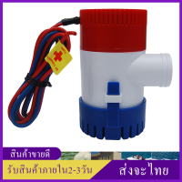 1100GPH 12V Electric Marine Submersible Bilge Sump Water เครื่องสูบน้ำ พร้อมสวิตช์สำหรับเรือ