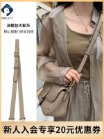 Suitable for LV Elephant Gray Baguette DIANE Bag with Messenger Armpit Shoulder Strap Accessories