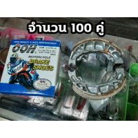 ?ถูกที่สุด? ผ้าเบรค HONDA C50 C70 WAVE WPD6.2189❗❗ราคาพิเศษ❗❗