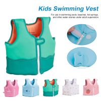 2-6 Years Old Kids Life Jacket Swim Aid Life Vest Cute Floating Vest Child Safety Barrier Kayak Beach Swimming Pool Accessories  Life Jackets