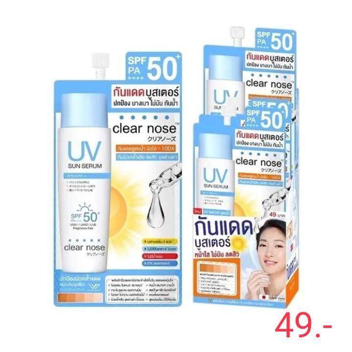 clear-nose-uv-sun-serum-spf50-pa-7ml-x7ชิ้น-กันแดด-เคลียร์โนส-uvs-6-1-โปรรับหน้าร้อน