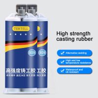 Foundry Glue AB Glue Repair Agent Stainless Steel Copper Aluminum Leakage Waterproof Plugging Metal Cast Iron Glue Adhesive Adhesives  Tape